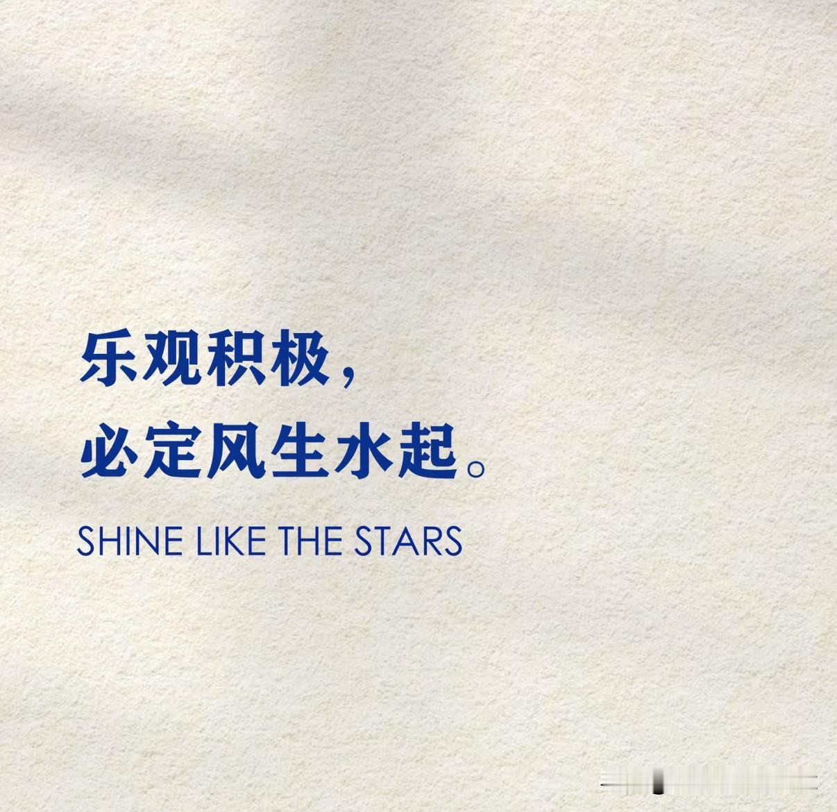 每天拥有正能量，关键在于主动建立积极的日常习惯，我为大家盘点有五个可以立刻开始的