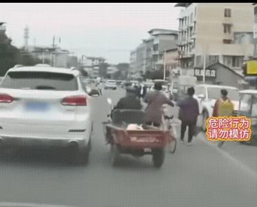 开三轮车的老头，好似过的桥比开小车的司机走的路还要多。不过，开三轮车的老头和小白