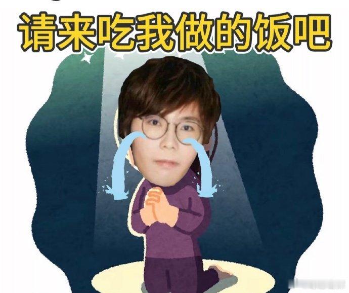 时代峰峻前老板这下惹到真饭圈了百厨大战 谁看了选手阵容直接笑懵，前时代峰峻合伙人