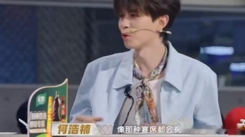 何浩楠小时候盼着人结婚何浩楠小时候盼人结婚的原因天才厨人 小何小时候的快乐源泉：