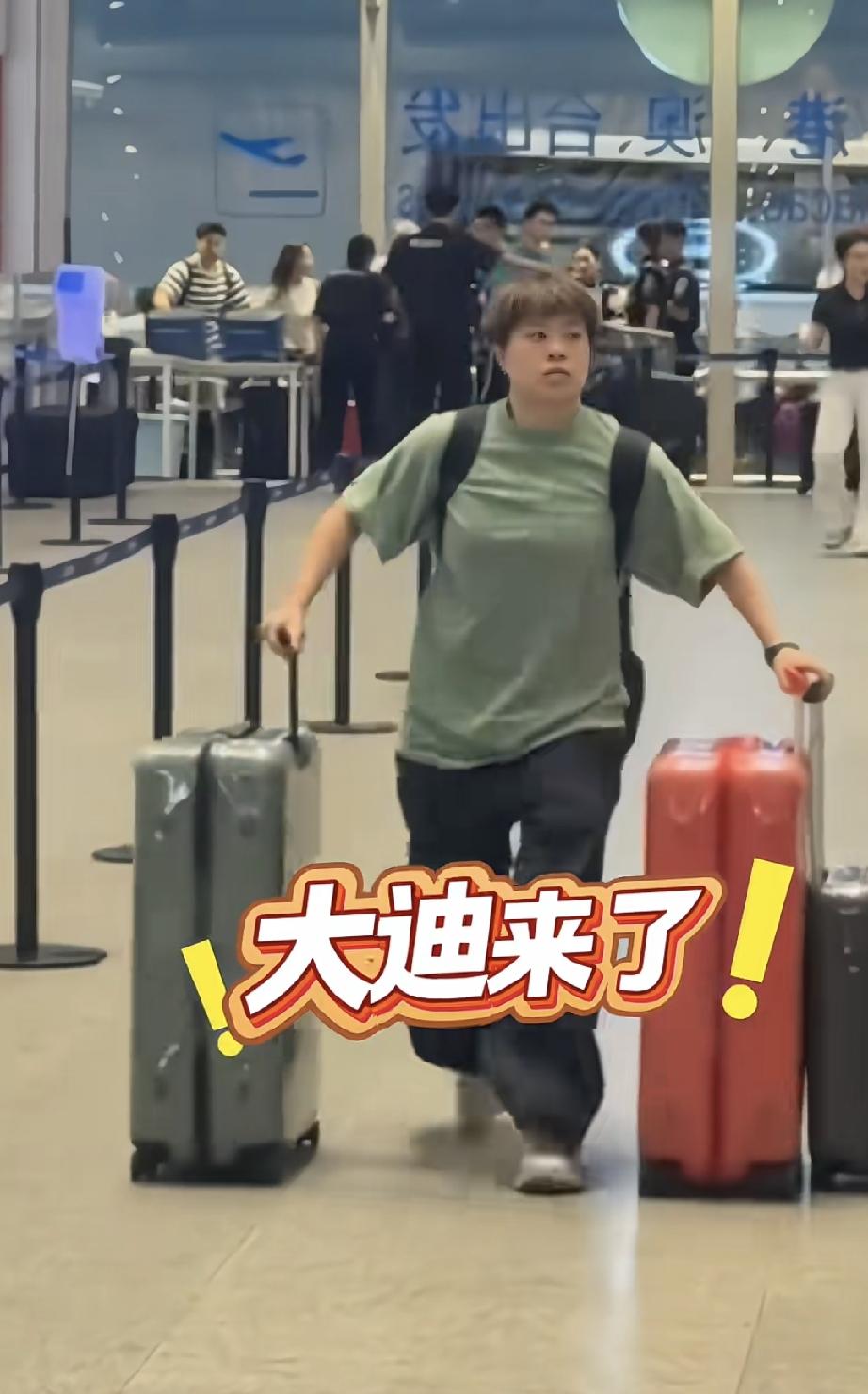 谁说大迪身材不好。
今天大迪出征美国！在机场手推两个密码箱，背着一个大背包。步步