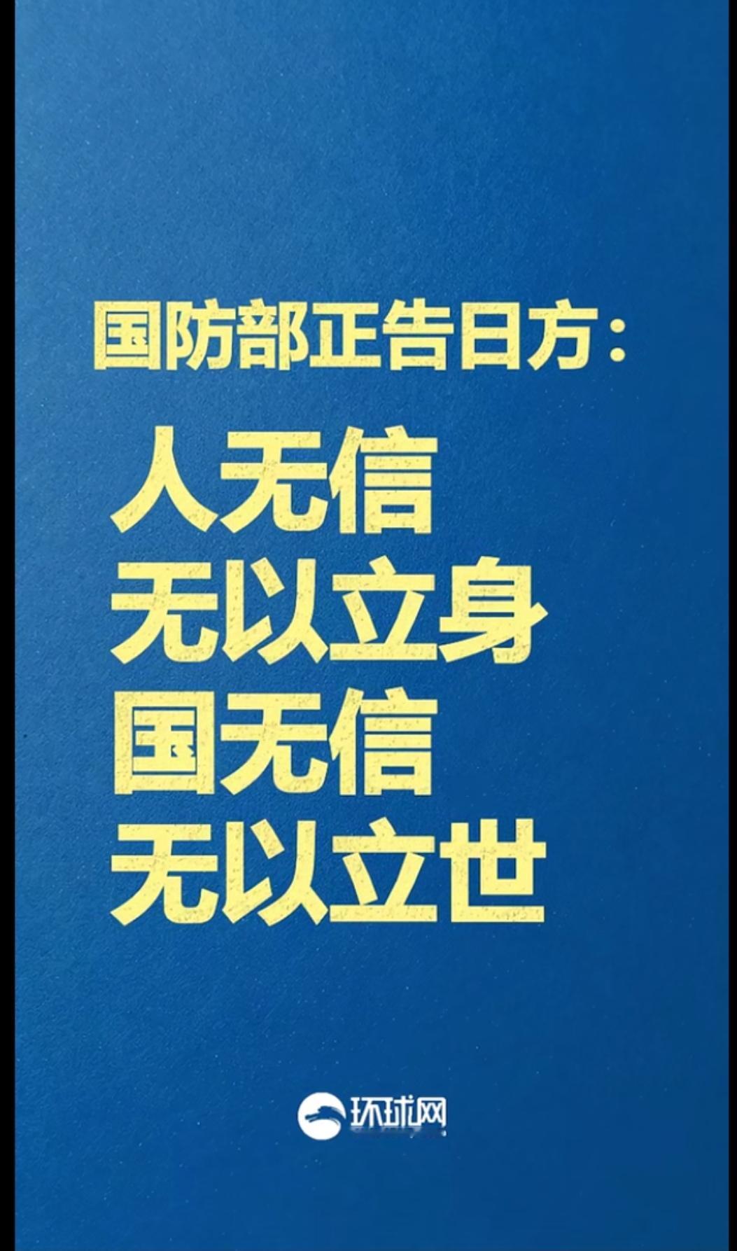 如果做一份调查，现在对日方的好感是多少，答案能不能全国统一！