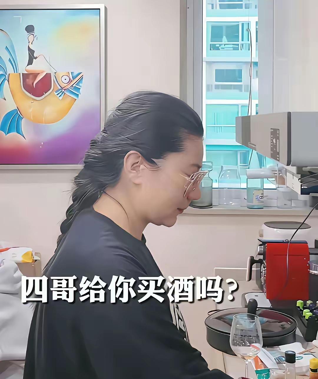 洞域
娱乐圈八卦
还记得红极一时的谢贤前女友coco吗？如今她已经41岁了，目前