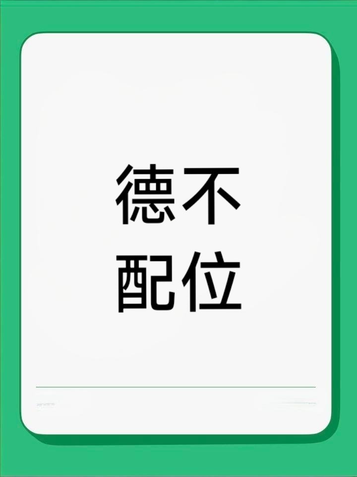 内娱大的很，容得下百花齐放！容不下的是造假！破坏市场公平机制！ 我记得谁家几万☁