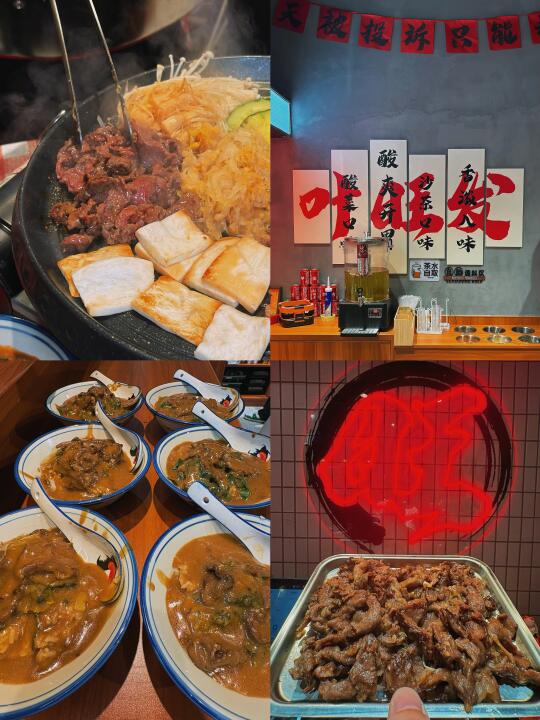 深圳的，牛肉盖浇饭真的巨好吃啊啊啊！！！