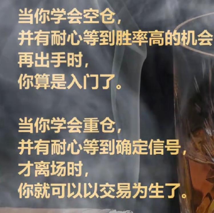 投资机会在哪里？何时空仓躲大跌？何时满仓大赚？这是门很大的学问股票调仓 空仓感悟