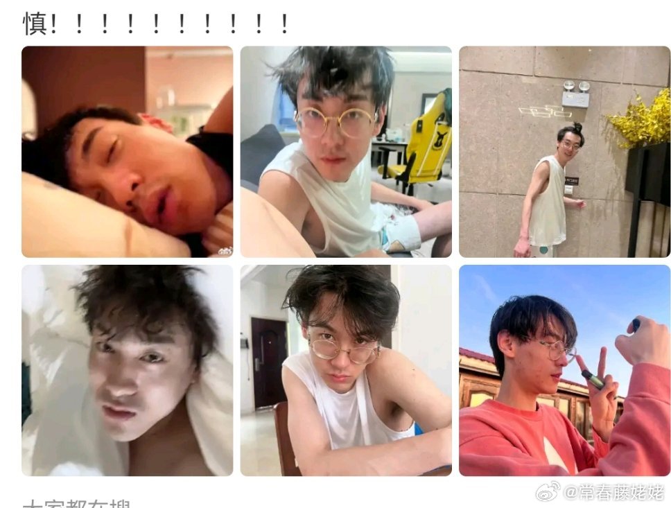 九成美发田栩宁素颜  吓死我了，，我这年纪不经吓