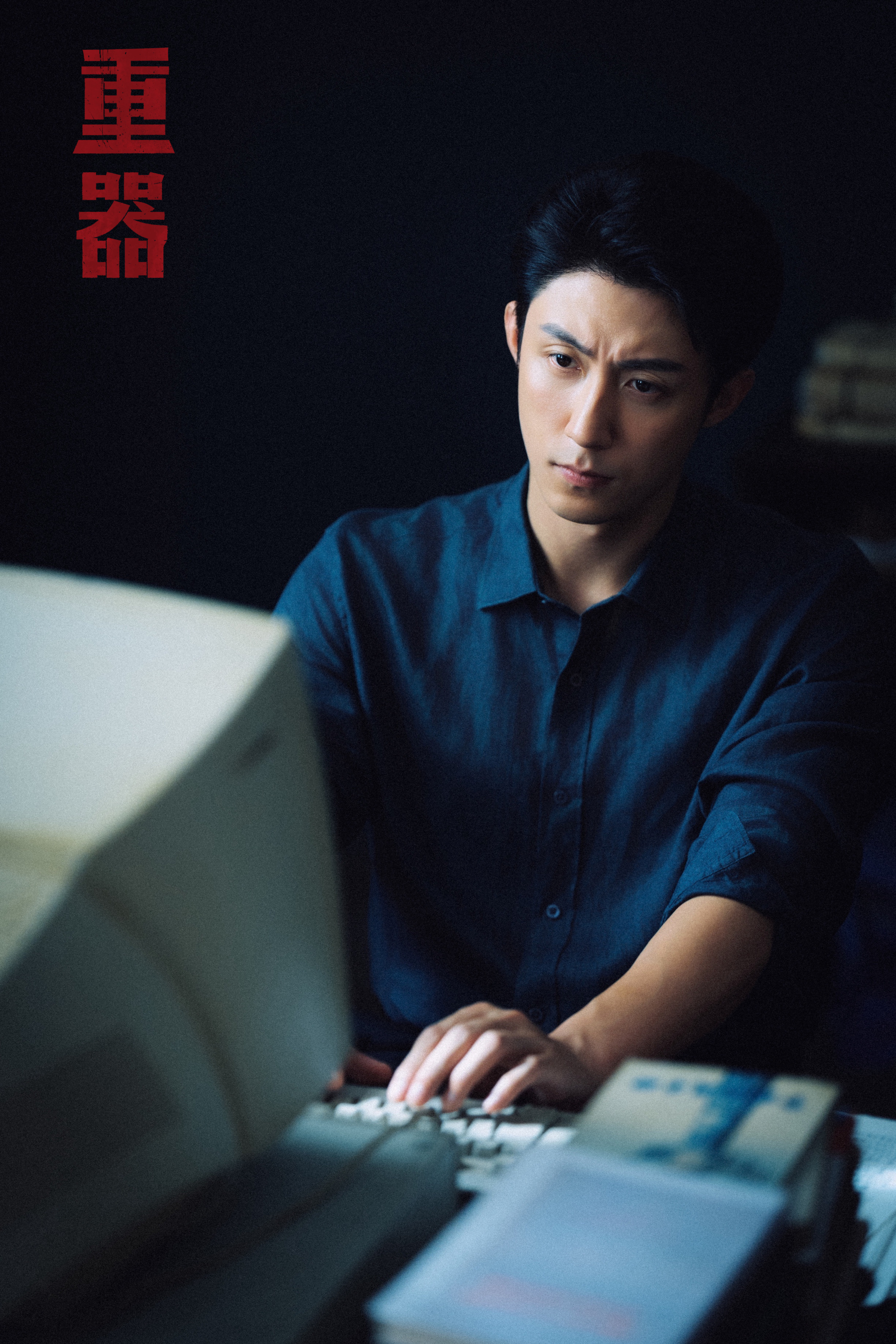 黄景瑜[超话]2026暑期最热男性角色TOP30 黄景瑜陈一众 一代人青春奉献给