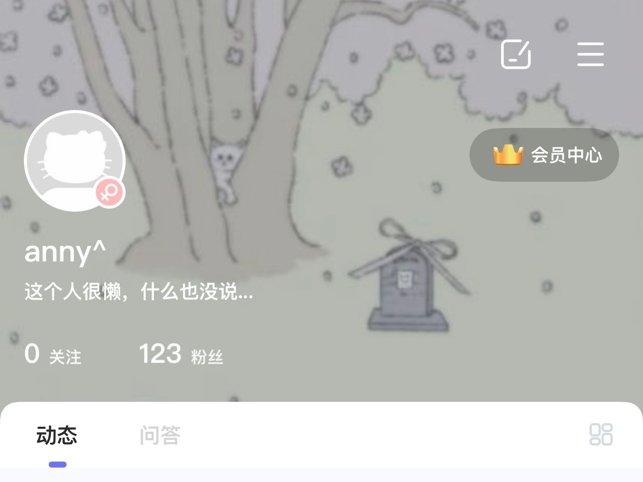 💌POME提问箱: anny^ ​​​