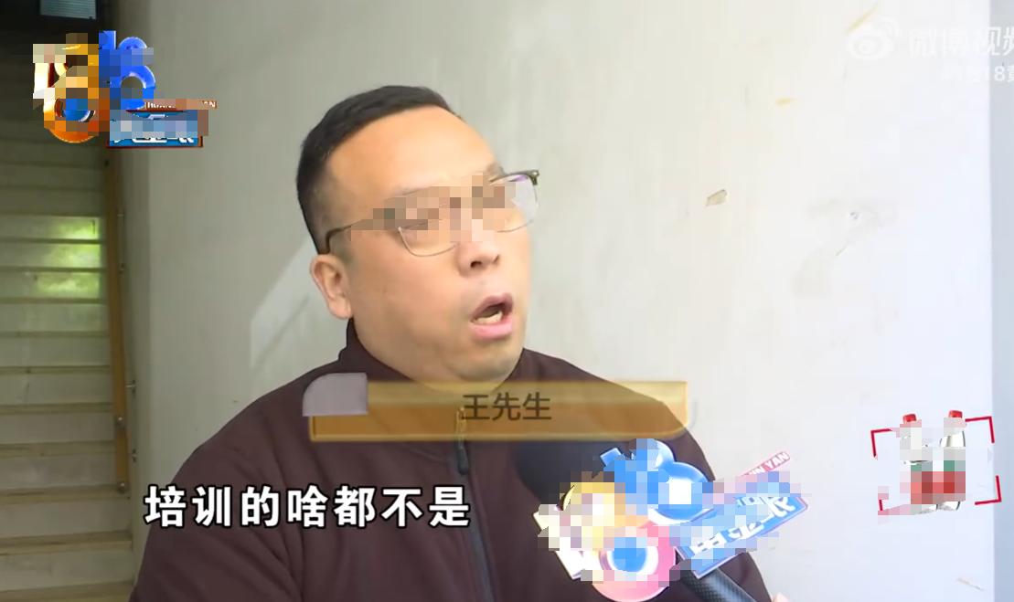 王先生花 2.7 万为孩子报一对一课程，孩子考试仍两门不及格，他质疑培训效果，机