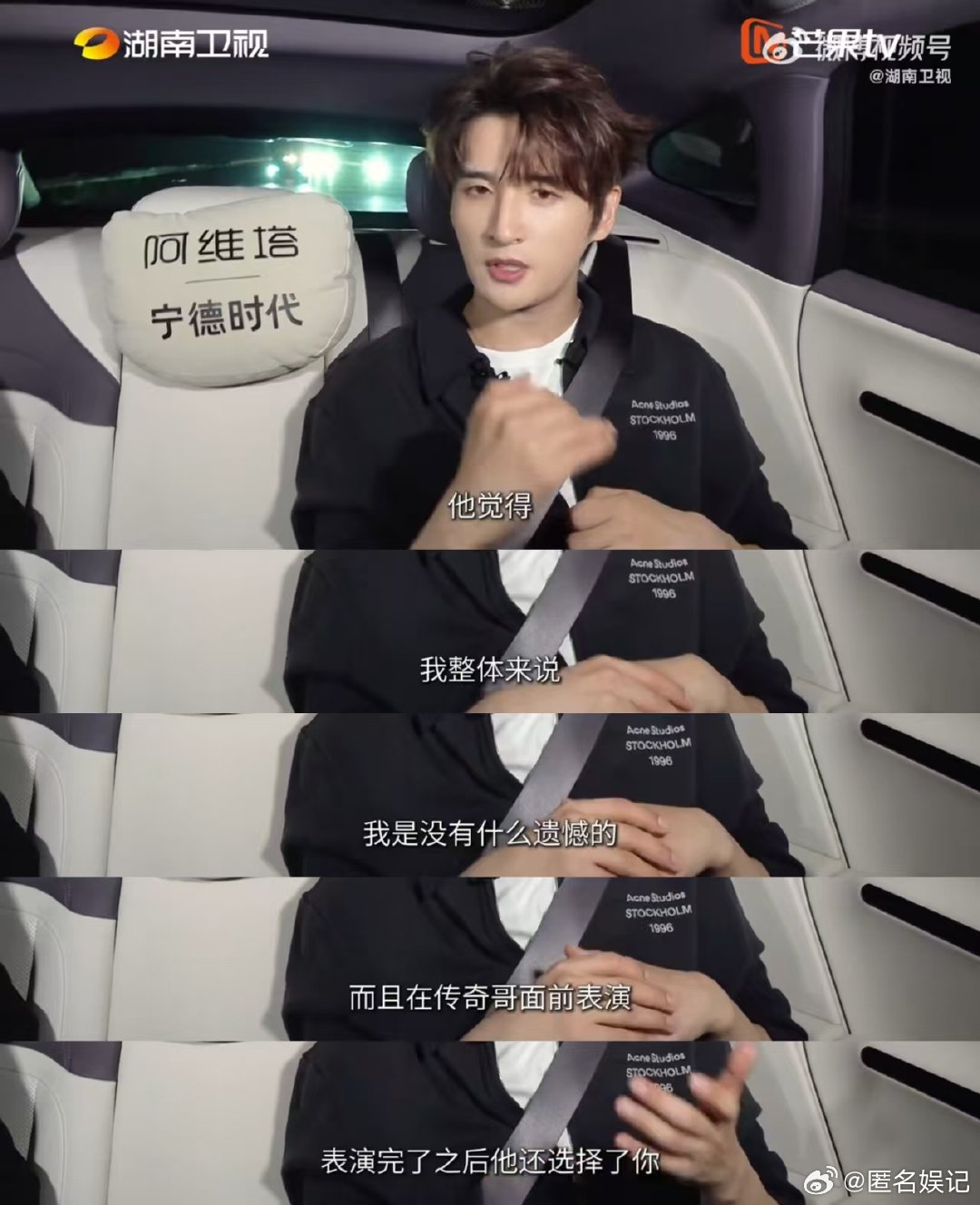 张远猜到会有两极分化的评论歌手2026深知舞台演绎众口难调，张远预判会有截然不同