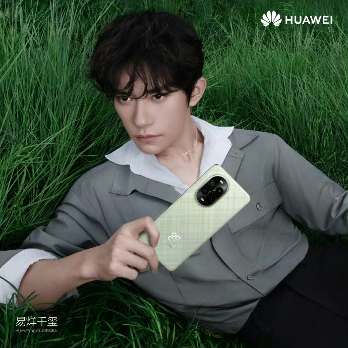 华为nova13系列的外观也亮相了这颜值，满分十分打几分？[馋嘴] ​​​