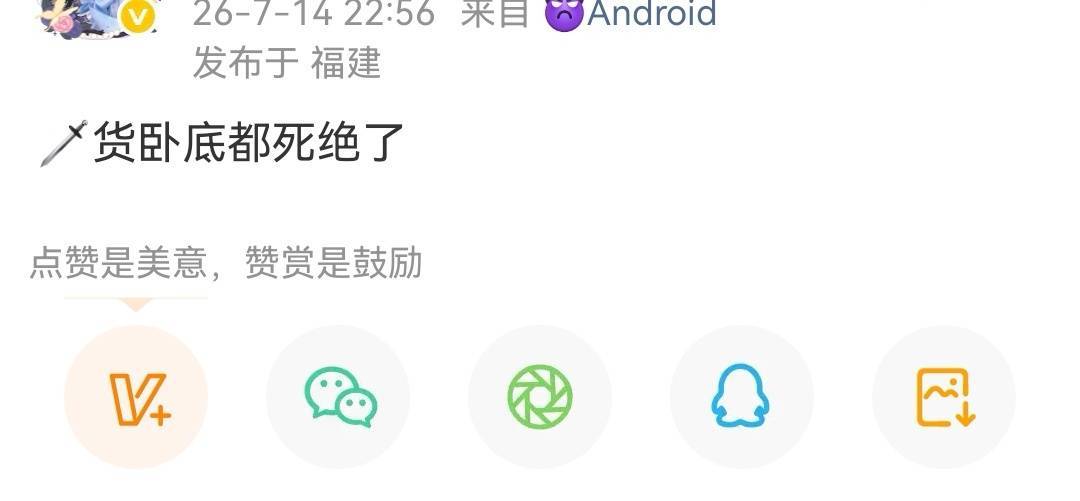 这不就是承认一切都是真的吗，我的天，这群入臉在哪里啊？ 