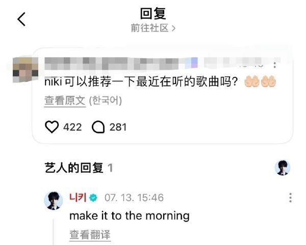 西村力这件事只能说一切有迹可循（之前给女fans推荐的歌封面视角是一个👧被后人