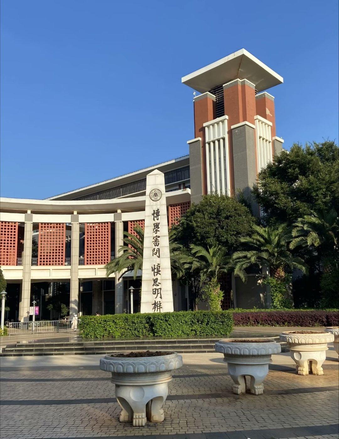 云南师范大学我和祖国共成长
云师三校碑：文脉的凝萃
在云南师范大学的校园里，“博