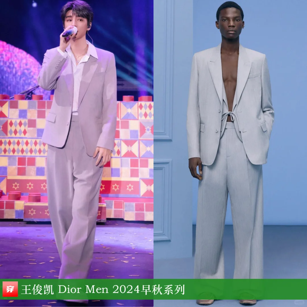 王俊凯、陈星旭、王星越、马伯骞 | Dior