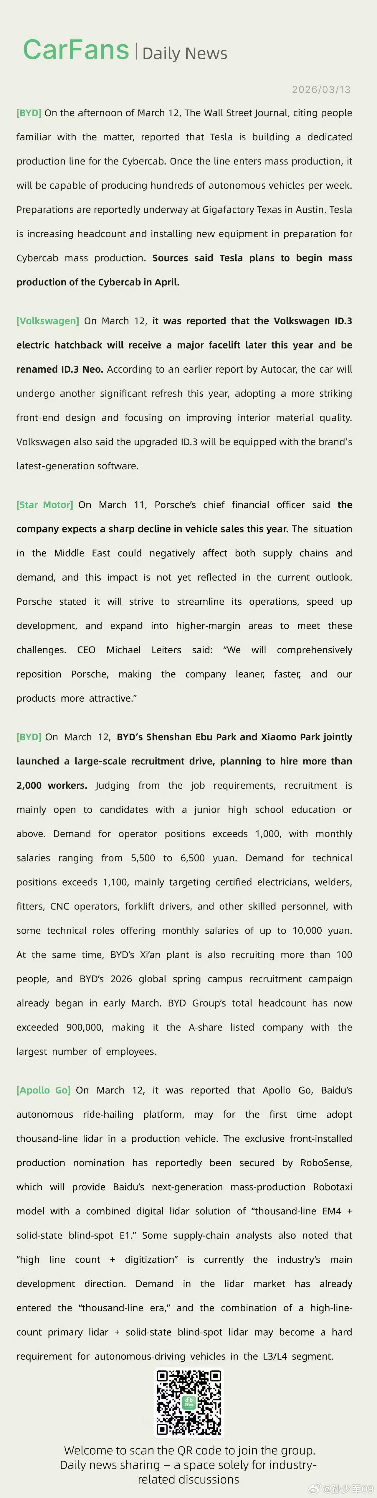 社交平台出现“万元内为新能源车加装增程器”广告、本田预计将向供应商支付高达1.7
