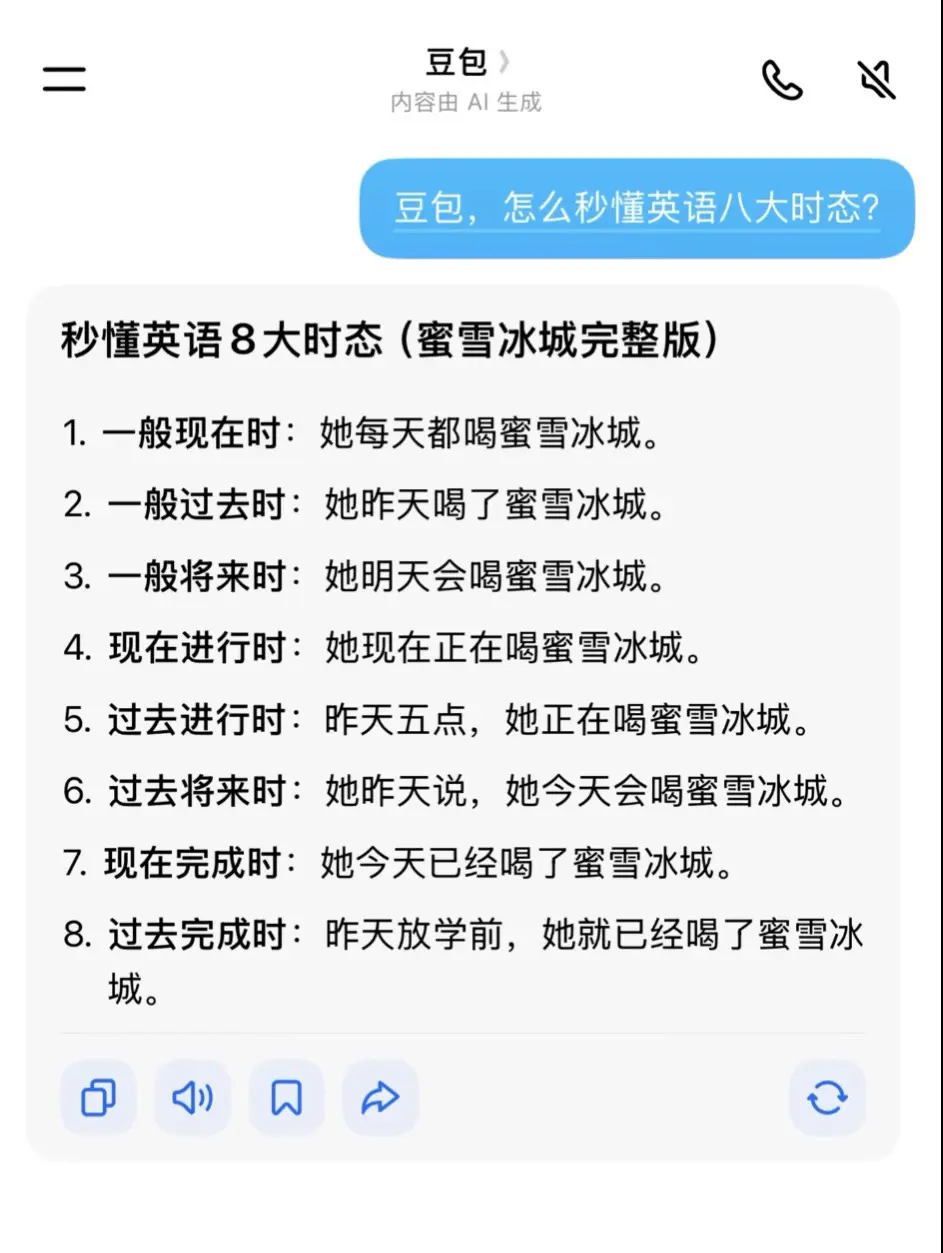 我们都爱蜜雪冰城