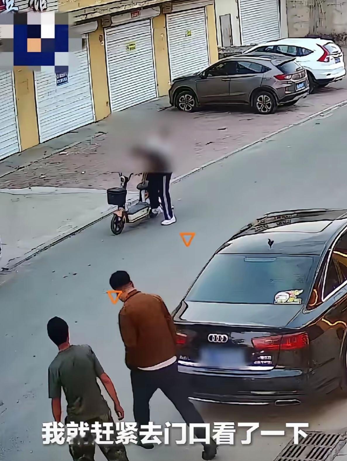 几学生刮花奥迪主动认错
车主未追究责任反而称赞
网友热议真兄弟精神

在黑龙江哈
