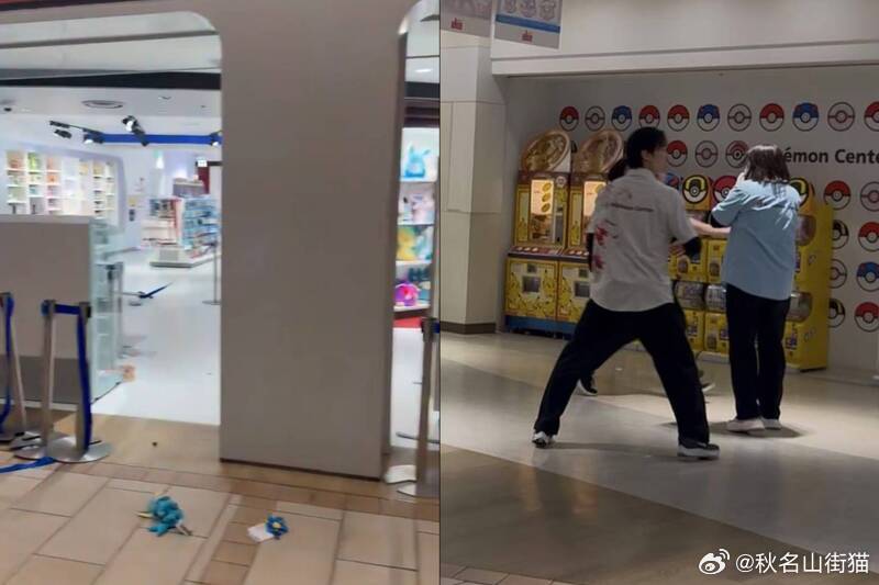 惊悚！东京池袋宝可梦中心发生持刀伤人案，男子刺伤女店员后自杀身亡海外新鲜事 日本