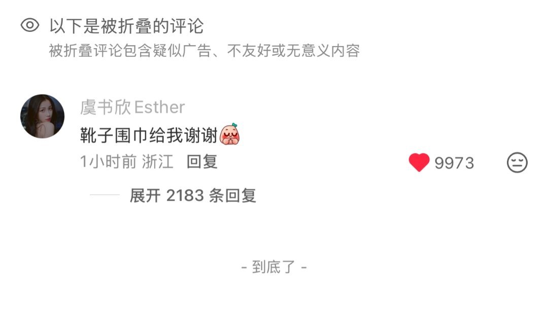 我已沉默我已力竭我已无奈🤷🏻‍♀️和闺蜜聊天也要被***针对 ​​​