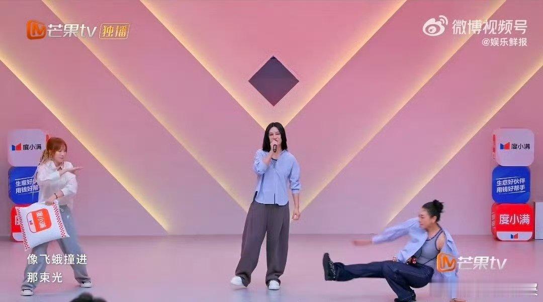 孟佳淡淡battle乘风2026默契同台欢乐满满，孟佳配合尚雯婕演绎舞台舞蹈，还
