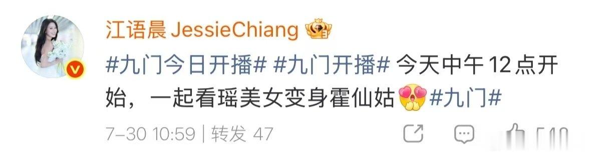 浪姐团建为陈瑶九门打call浪姐团建宣传陈瑶九门了浪姐团建为陈瑶九门宣传