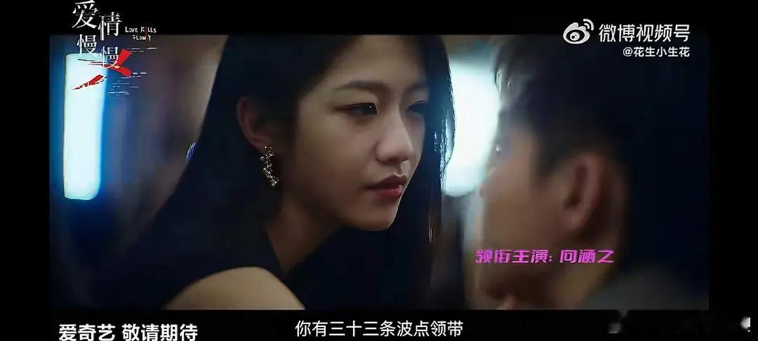 向涵之已经撑不起剧组高清摄像头大怼脸了，是因为私底下烟酒都来的原因吧？ 