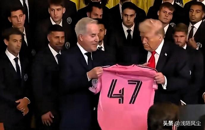 特朗普获赠梅西签名球衣、足球与一块有特朗普名字的限量版迈阿密国际粉红帝舵定制名表