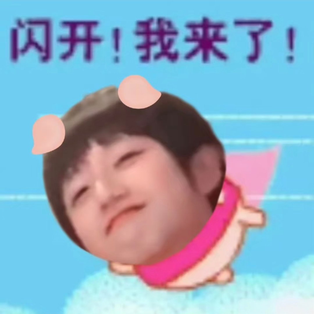 下午好来动动 