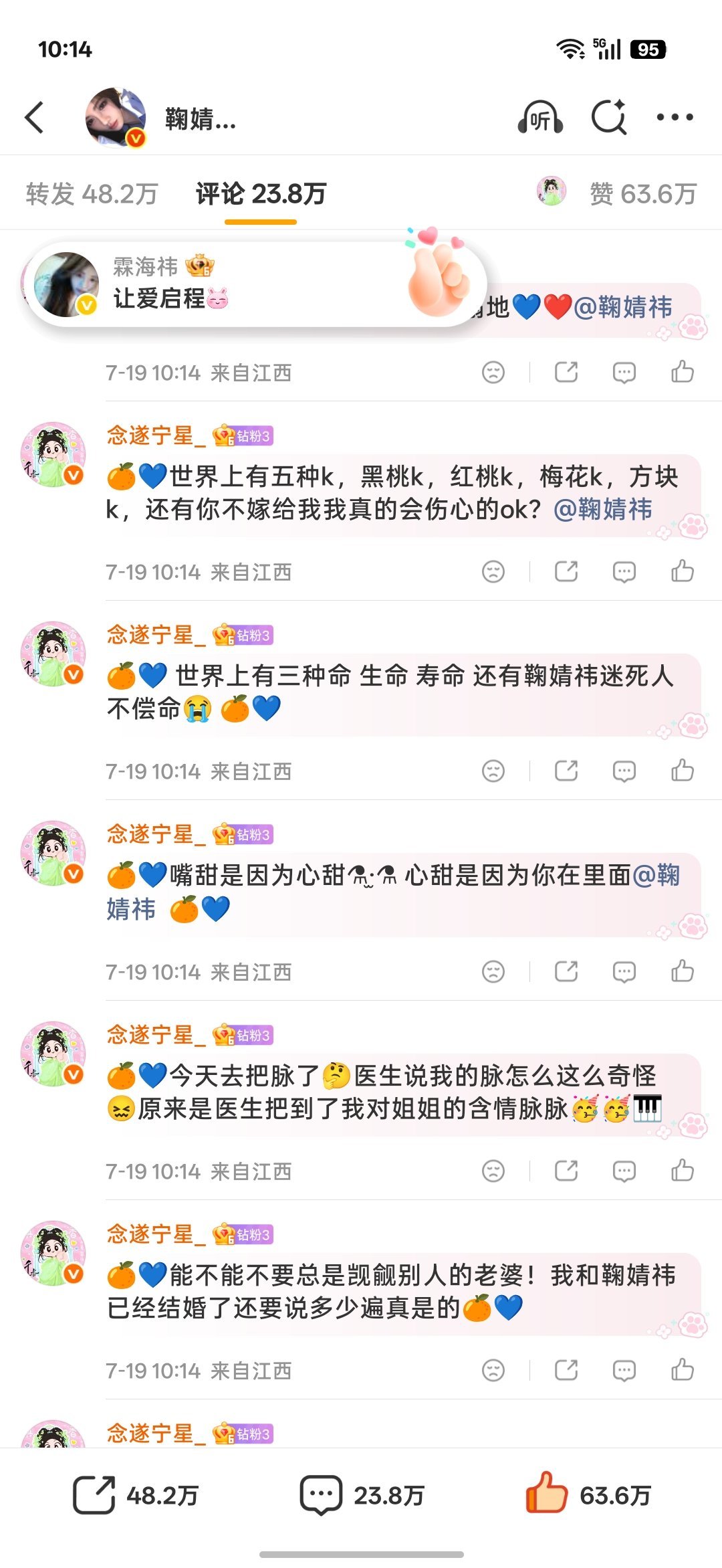 7.19rw补一补  专栏 · 小棋📚🍊