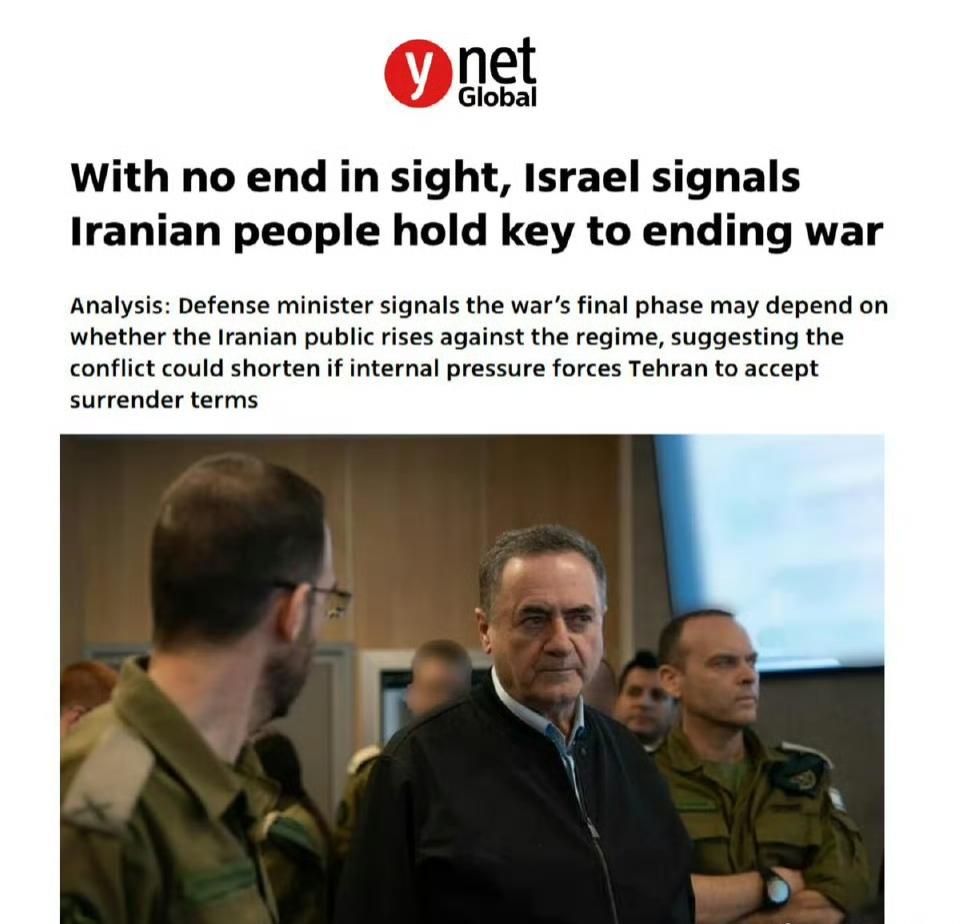 以色列国防部长认怂：打不过伊朗，只能指望他们自己内乱，以色列好坐收渔翁之利。
