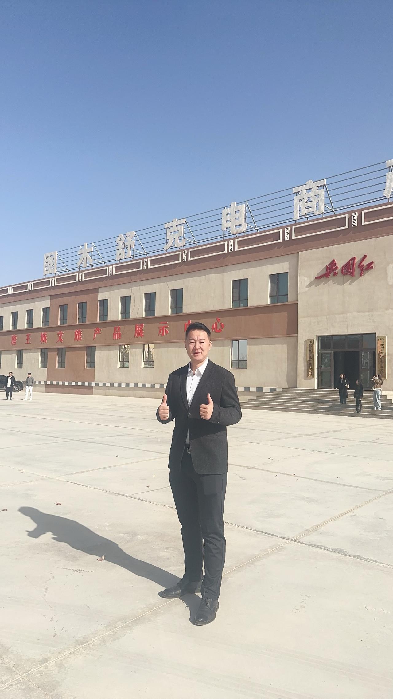 已到达图木舒克电商基地，家人们下午直播间见