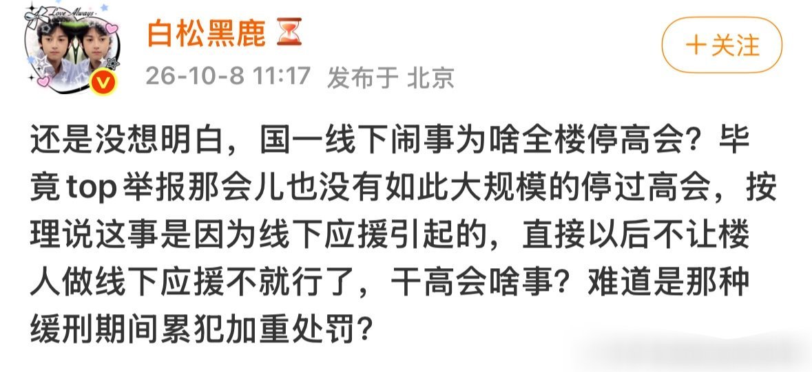 您好像完全不要脸了 ​​​