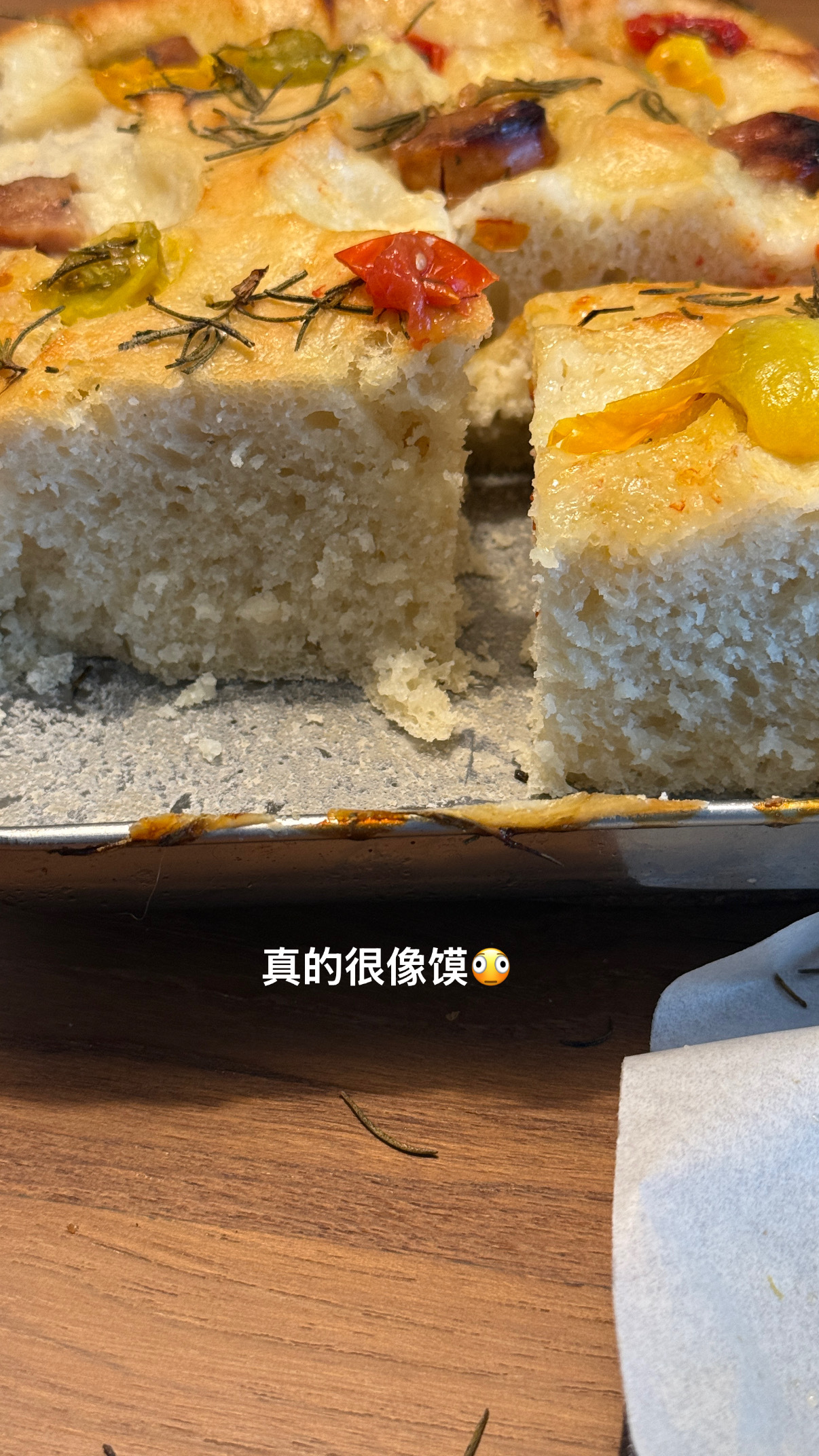 晚安plog我做的佛卡夏真是有馍有样 