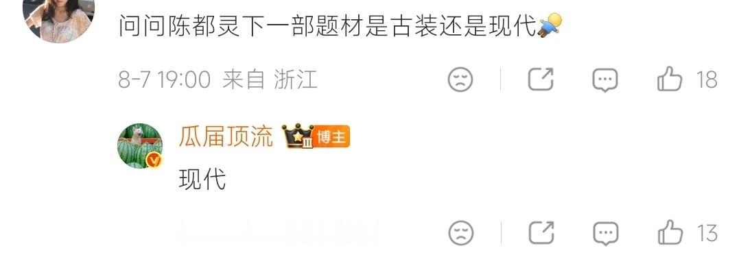 人就这样 之前求现代直接给你连来三部 然后又开始想念横女一🥹 
