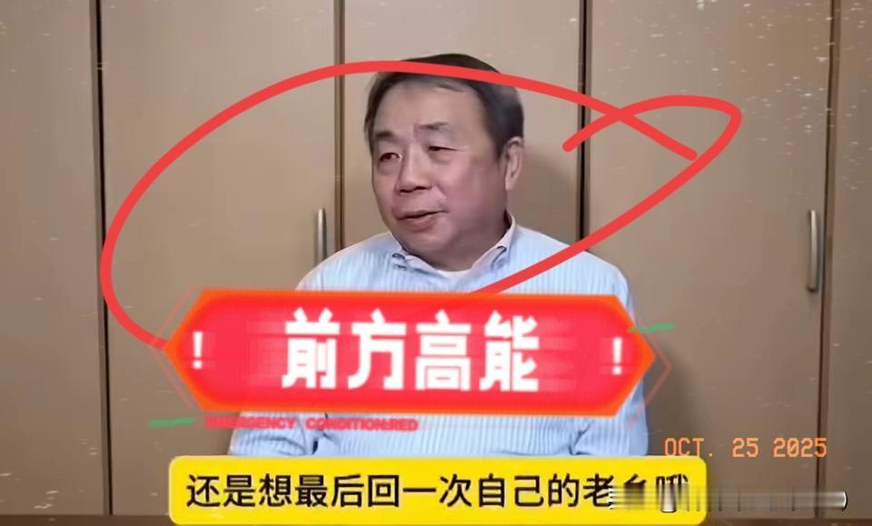 近期石平说想回四川老家看看，可真让人哭笑不得！这石平啊，长期在台湾、钓鱼岛等问题