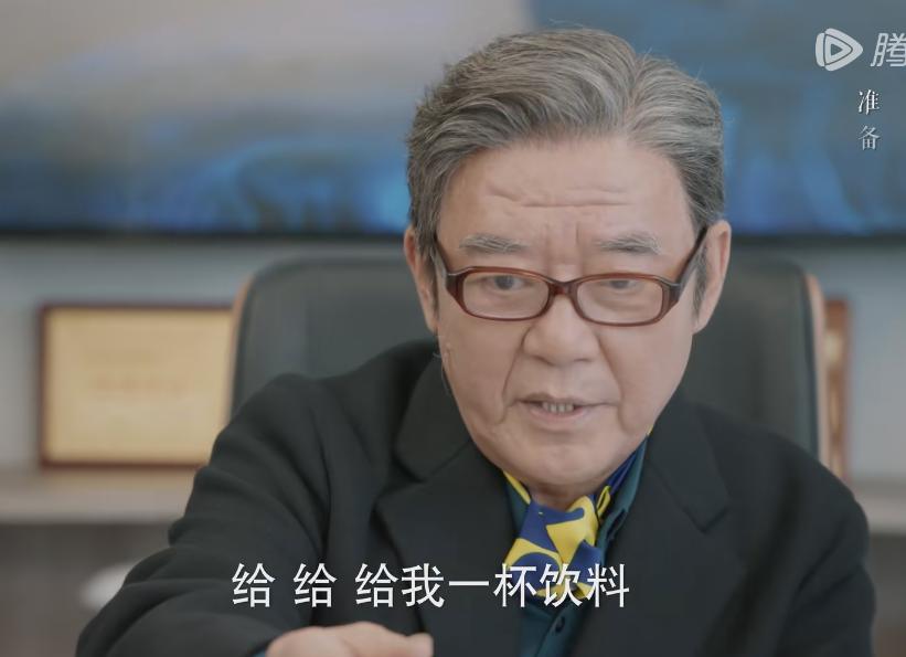 三分野第25集，分公司年度总结会上，董事长突然驾临，并想喝一杯饮料。技术部小姑娘
