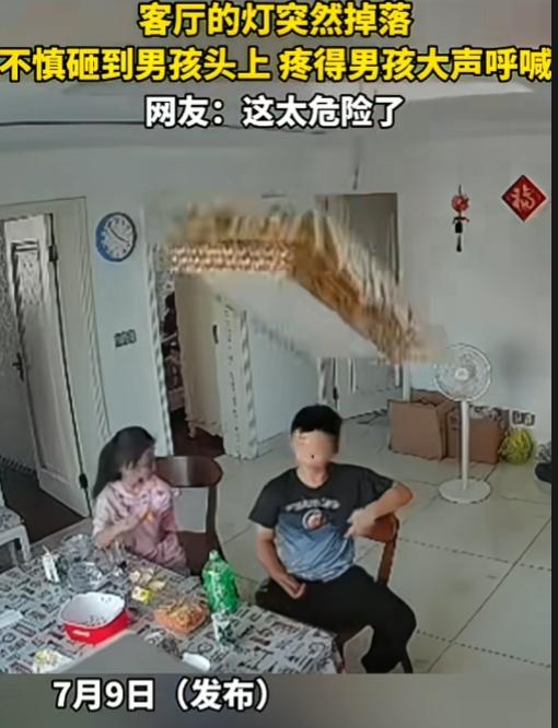 装修选灯，真的越简约越稳妥！

安徽，一客厅的大型装饰大灯突然整体脱落，当场砸中