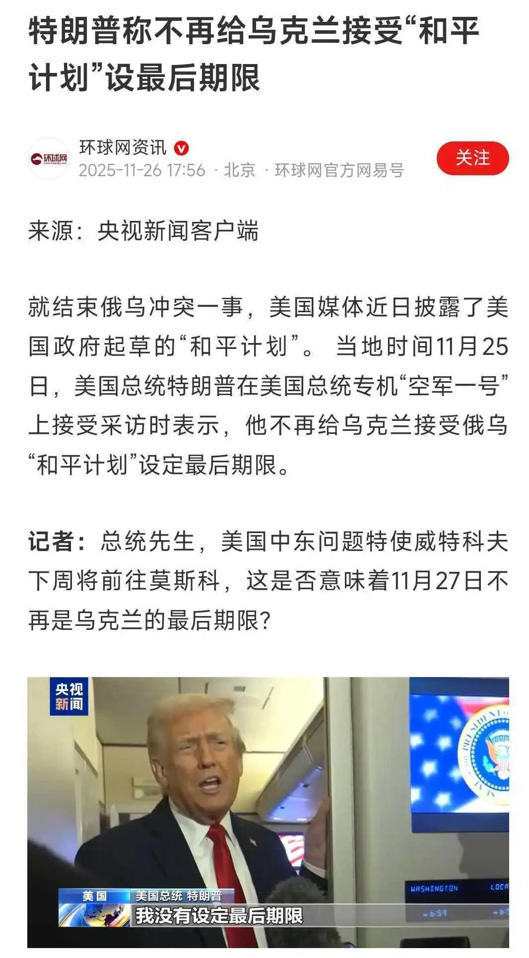 你要跟川普搭伙，玩死你，你都不知道怎么死的，卢比奥现在深有体会。