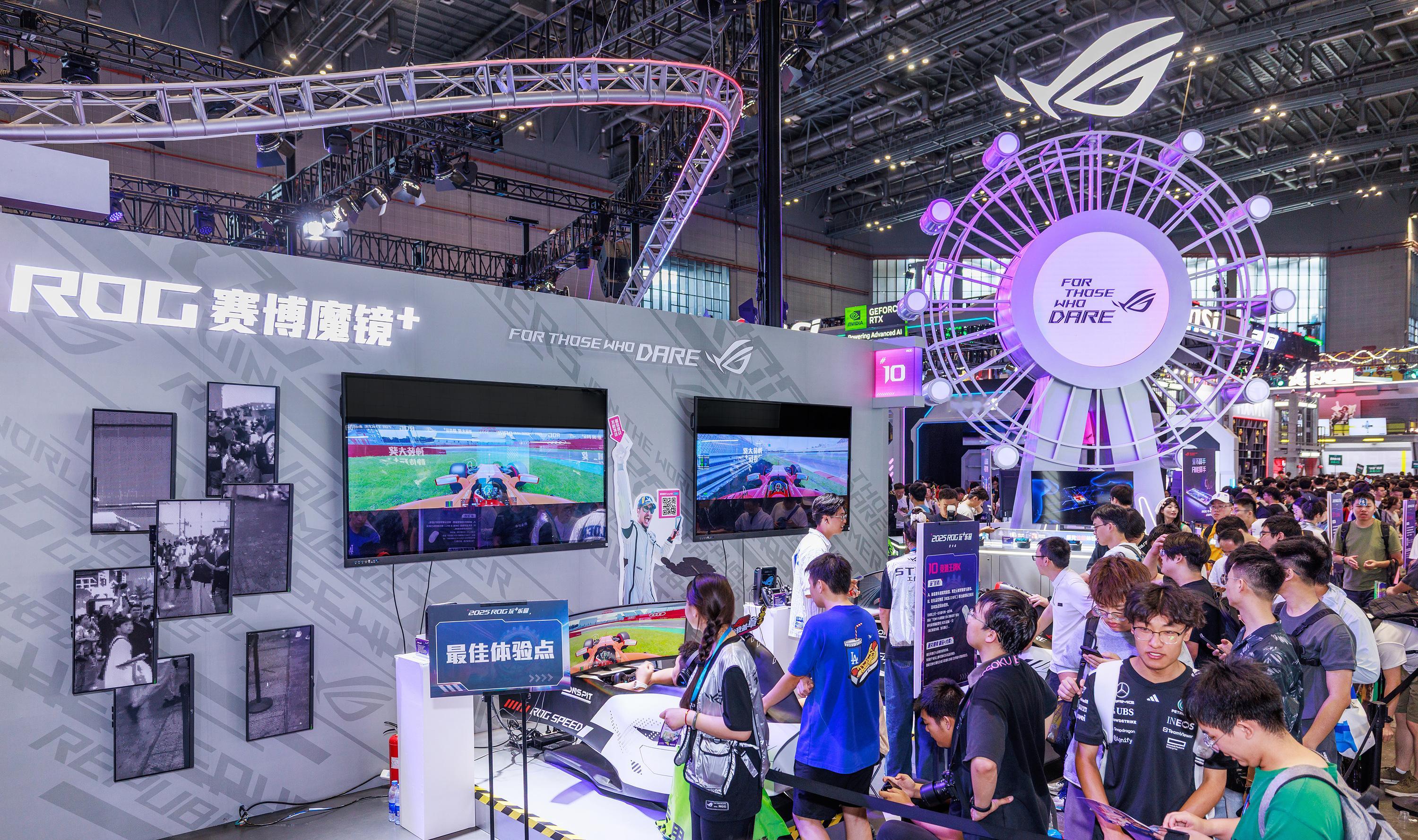 BW2025 ROG玩+乐园庆幸自己抢到BW门票，今天把想看的展台都逛了~在RO