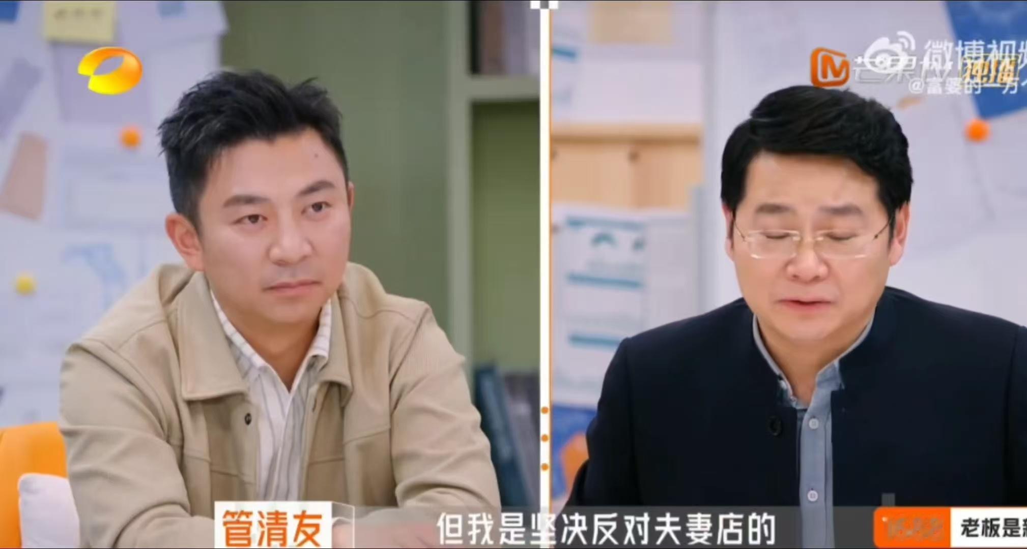 经济学家坚决反对夫妻店老板是新人 夫妻店后期管理真要命！亲情职场规则混着来，决策