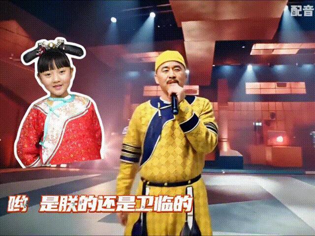 甄嬛传也来新说唱洗牌了四郎竟然在新说唱舞台上开嗓，这反差感直接拉满，把所有人都震