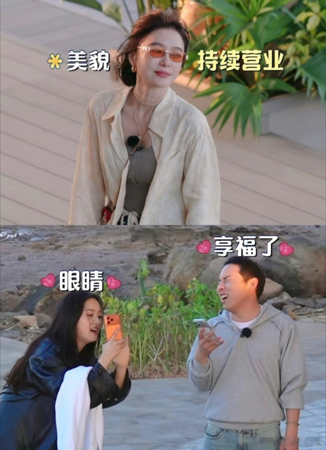 秦岚沈月榨汁VS秦岚榨汁 亲爱的客栈被秦岚的黑暗养生果汁笑到，食材胡乱搭配后劲十