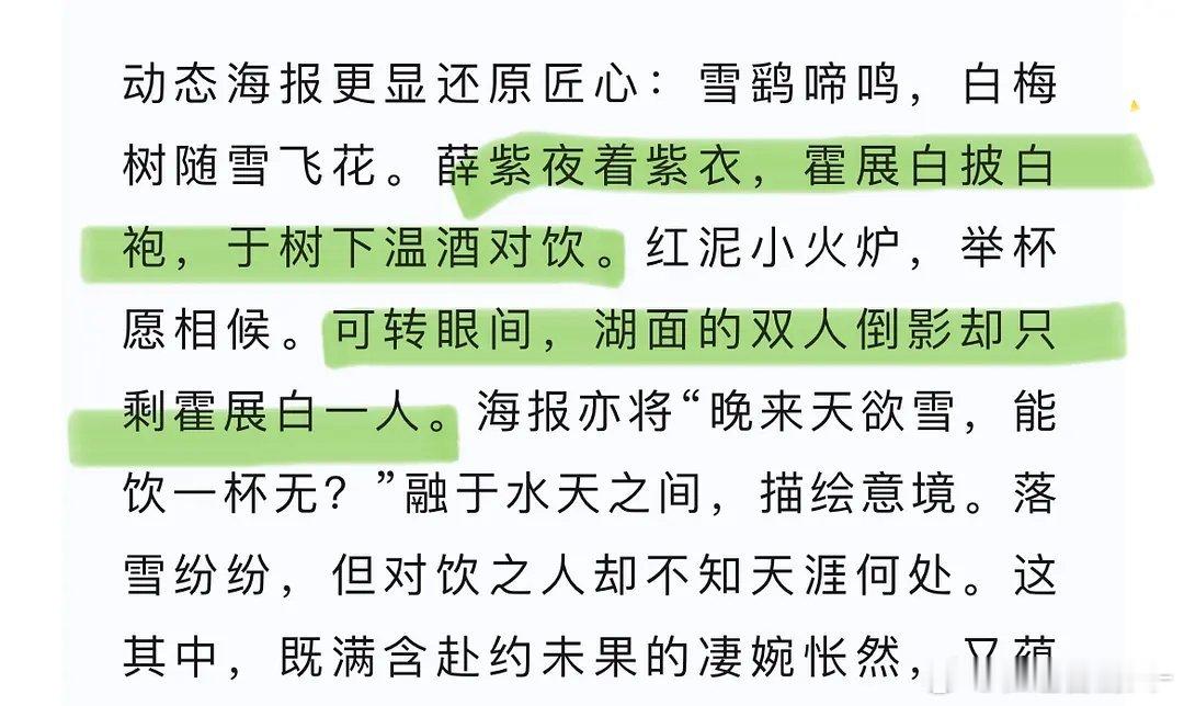七夜雪是双C还是单C ​​​