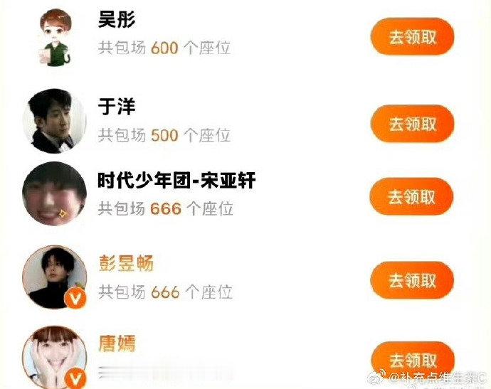 王牌家族包场关晓彤耀眼王牌家族包场耀眼王牌家族团建给关晓彤新剧包场了！ 