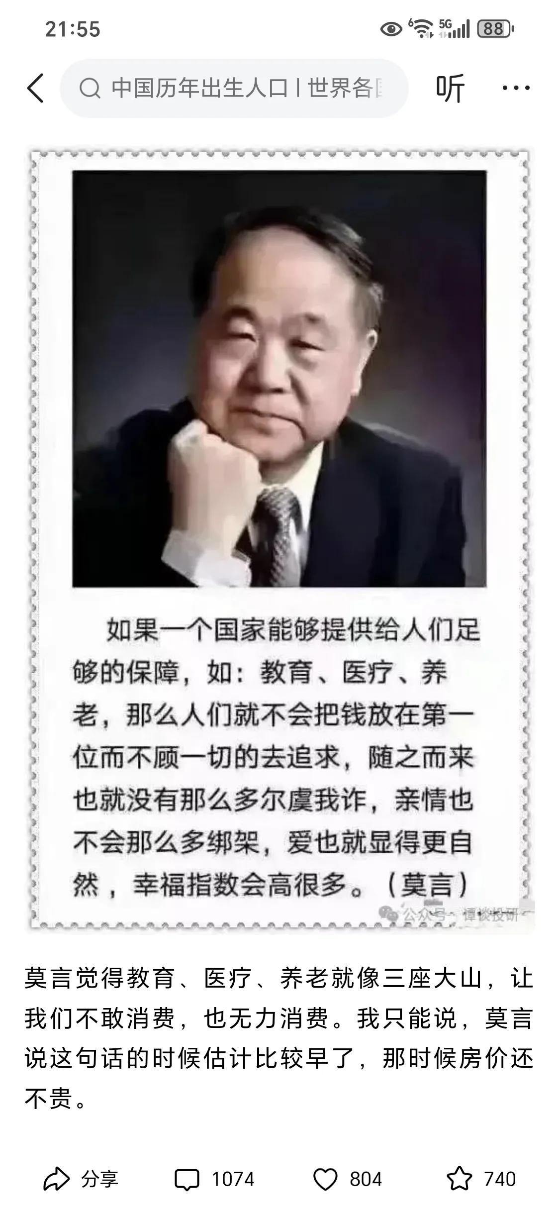 人生苦短，做人但凭良心。骗陌生人是诈骗要坐牢。骗亲戚熟人是欺诈仅为纠纷。法律空子