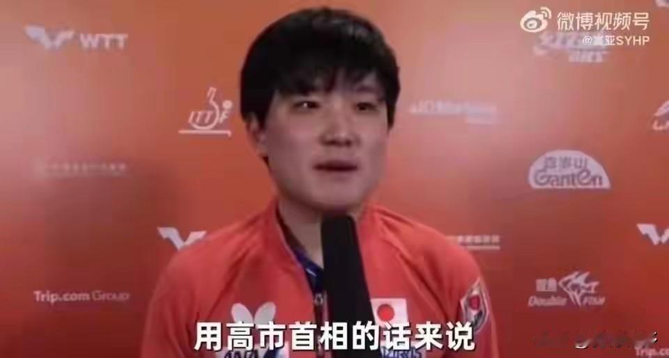 请别叫张本智和华裔！张本智和发言触及中国人民底线！12月14日香港总决赛半赛，张