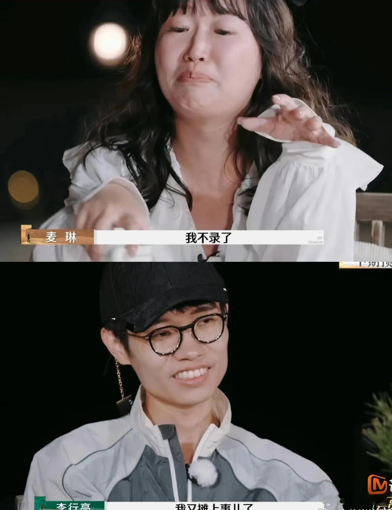 李行亮说离婚会跟麦琳争孩子 李行亮没有家人，只剩下两个跟自己有血缘关系的孩子，所