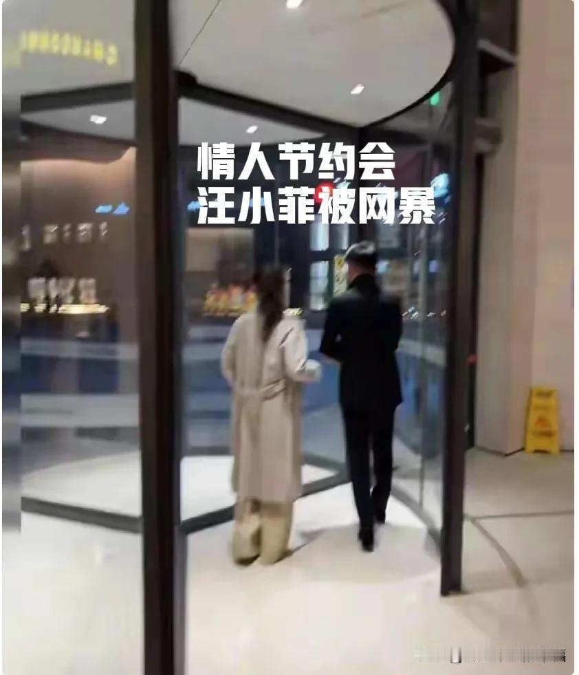 前妻已再婚，前妻离世，汪小菲马晓梅过情人节有说有笑被网暴角色转变太快[害羞]
难